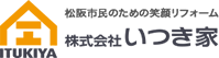 株式会社いつき家