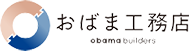おばま工務店